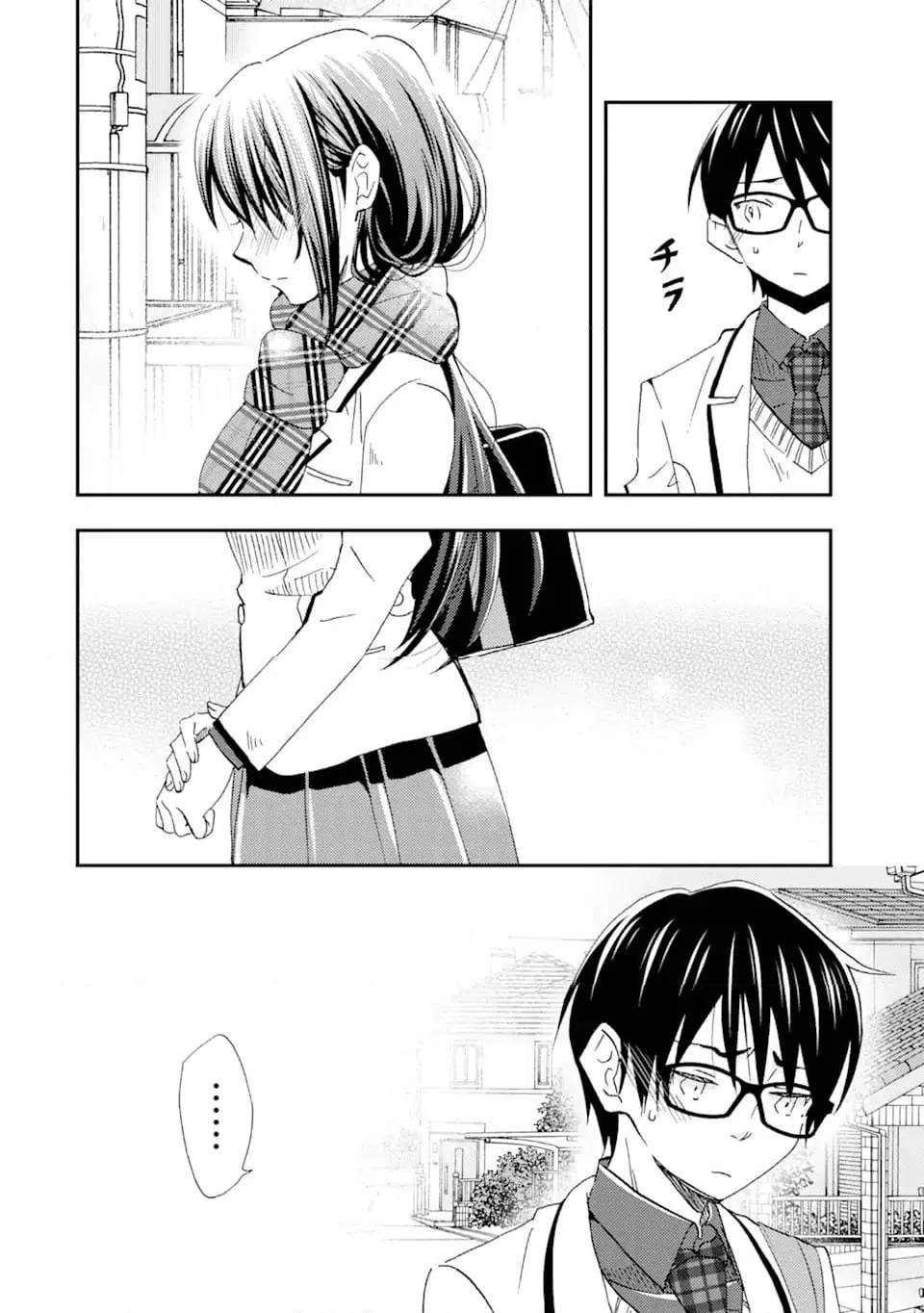ページ 8 — 第27.1話