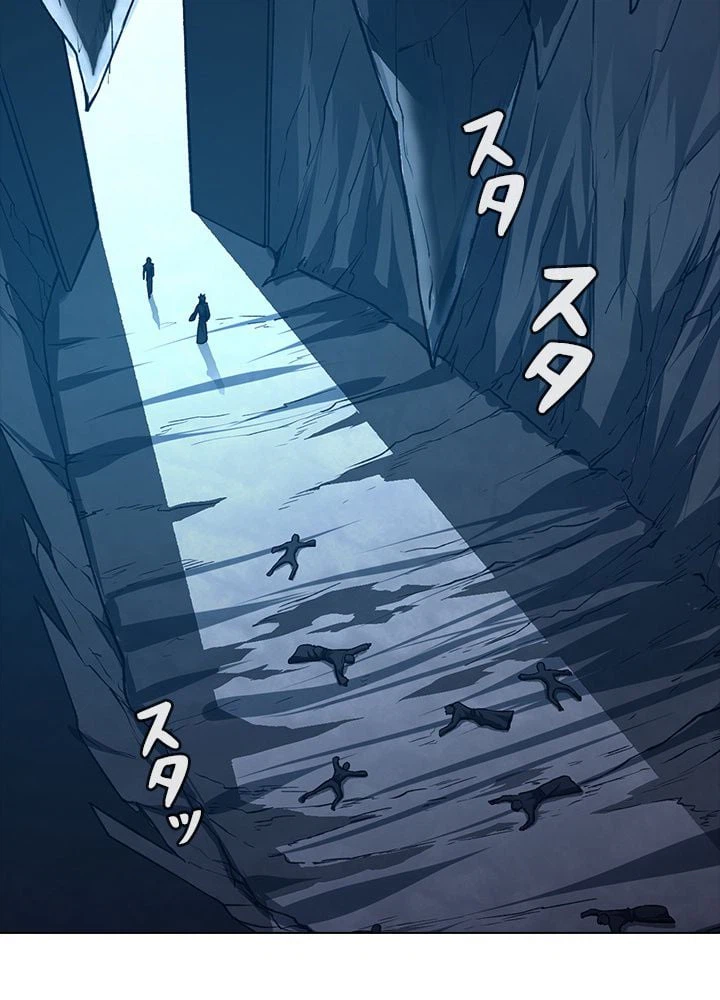 ページ 28 — 第204話
