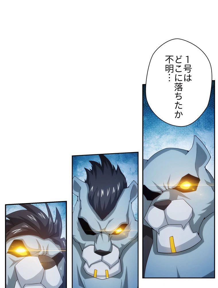 ページ 13 — 第34話