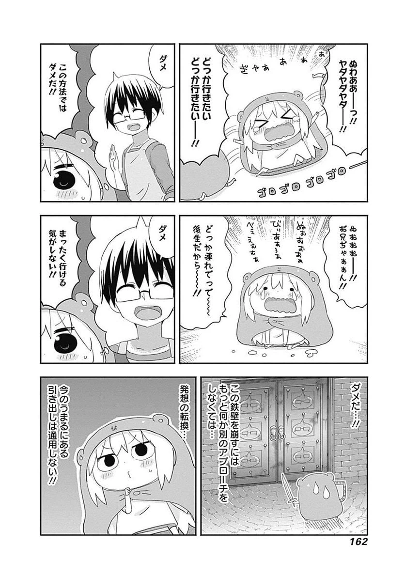 ページ 4 — 第199話
