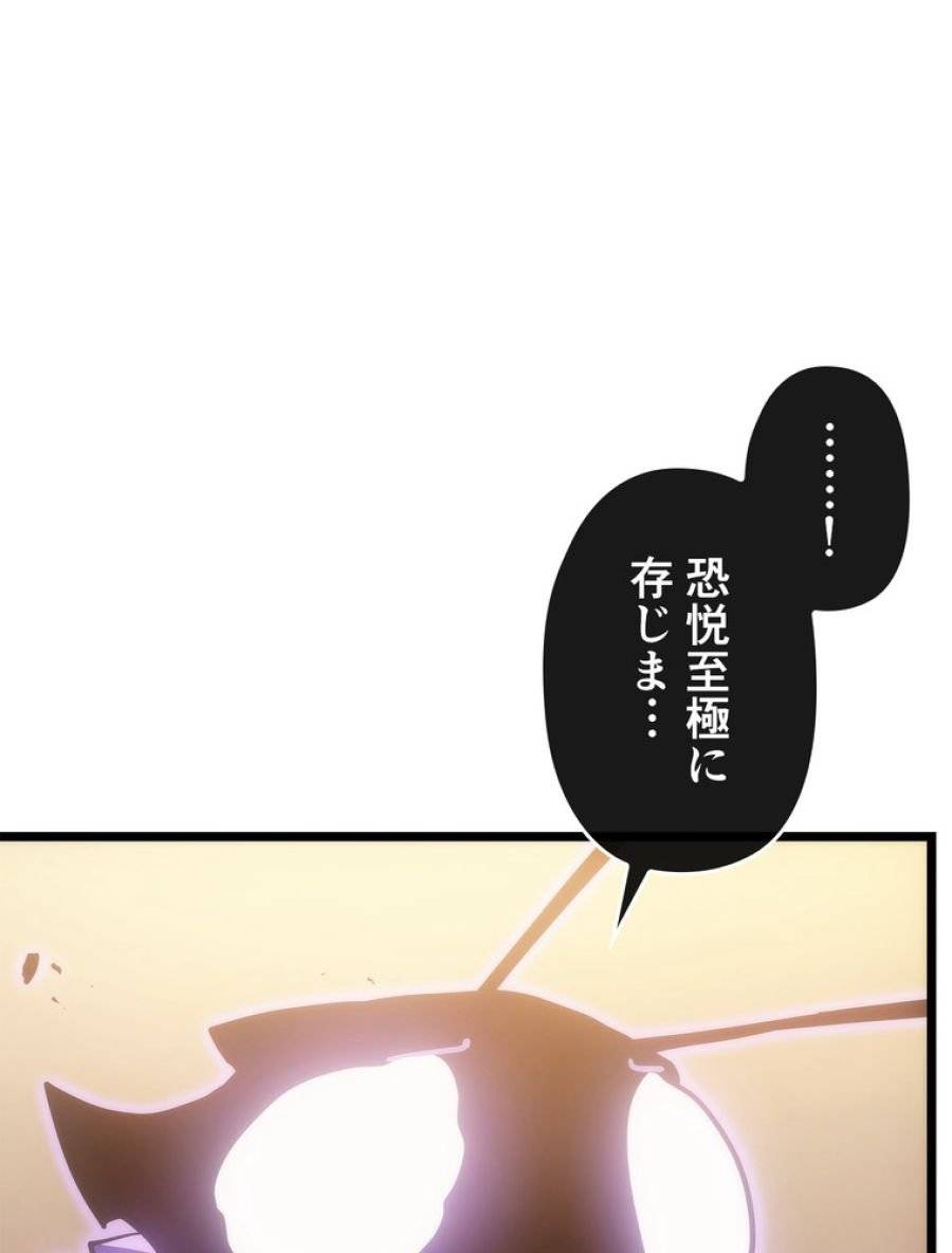 ページ 18 — 第169話