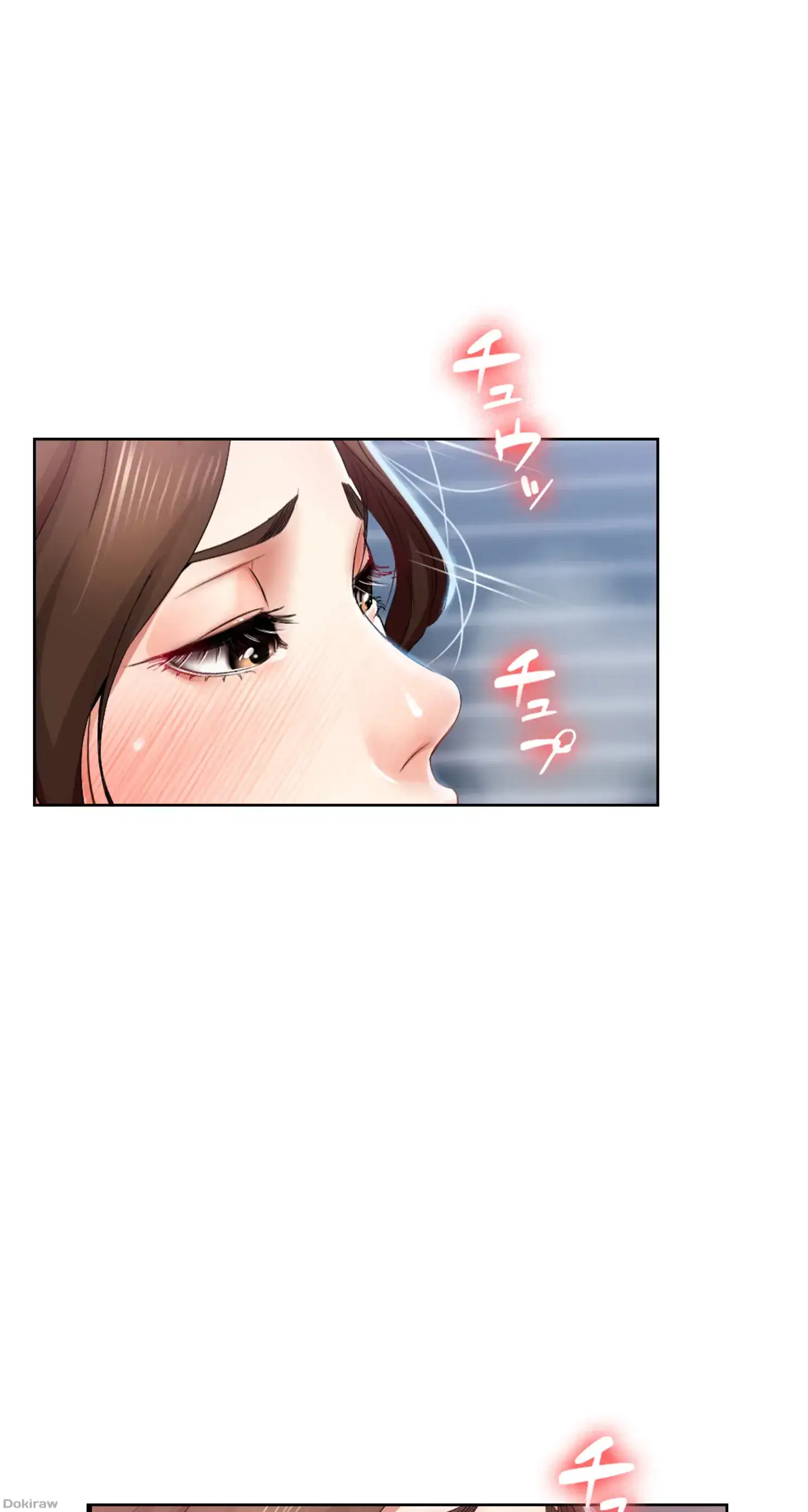 ページ 20 — 第18話