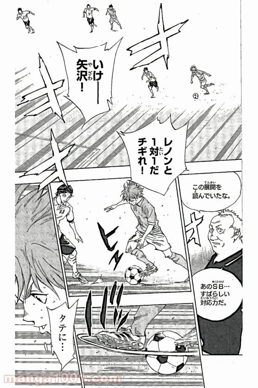 ページ 17 — 第162話