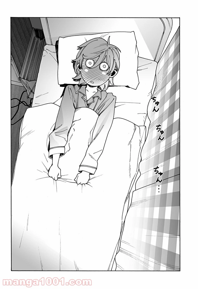 ページ 6 — 第227話