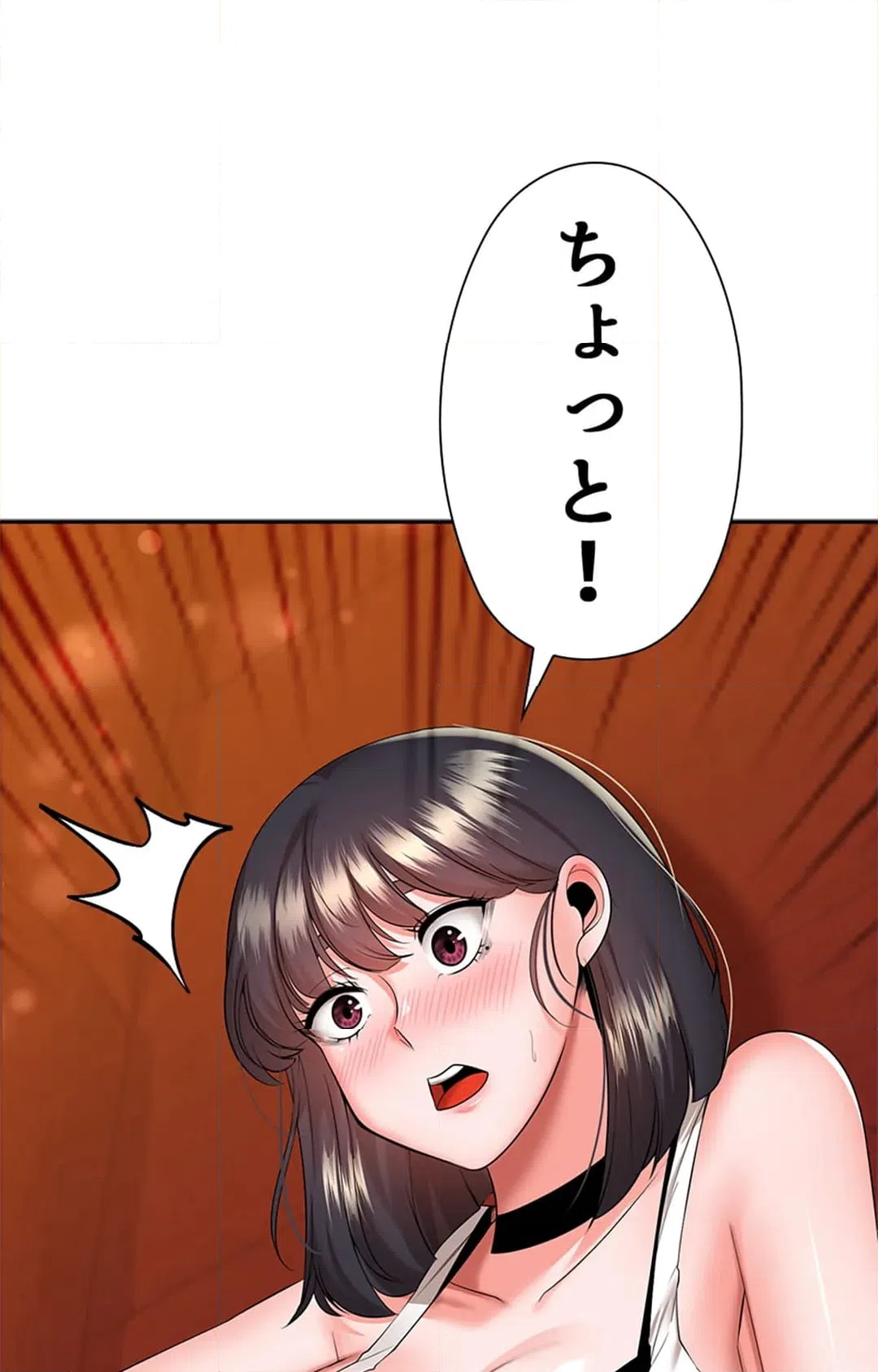 ページ 11 — 第16話
