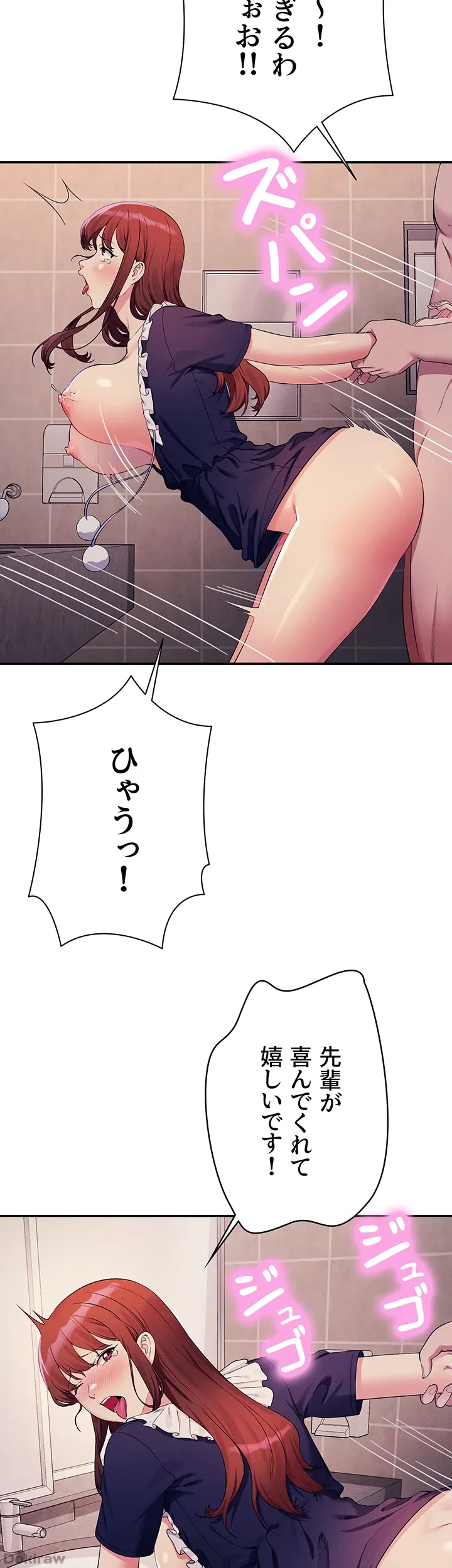ページ 18 — 第118話