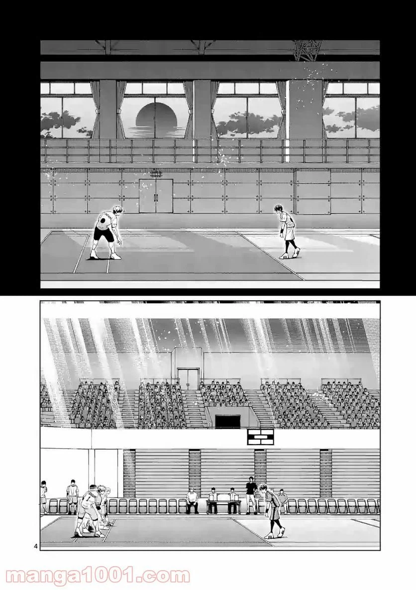 ページ 4 — 第135話