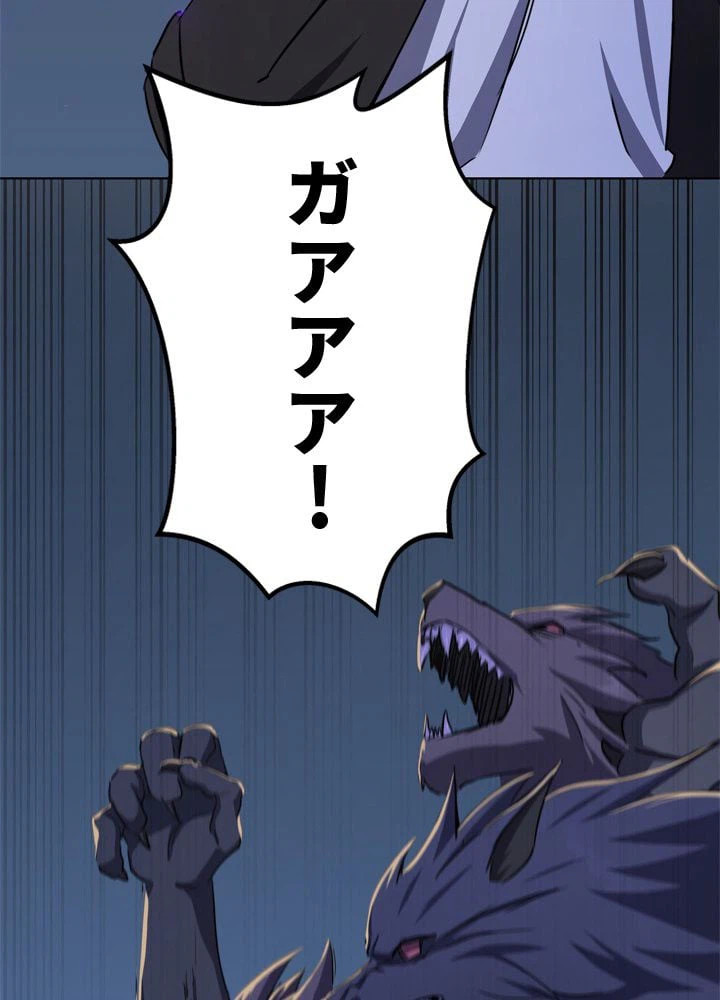 ページ 18 — 第38話