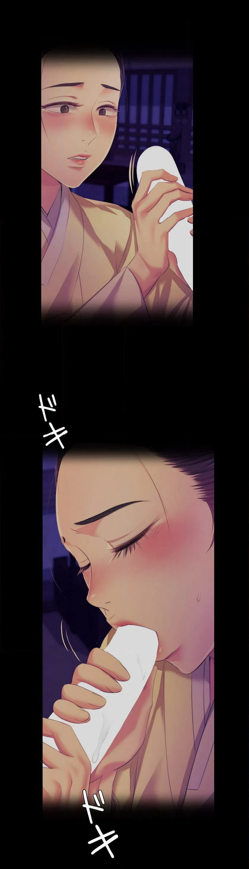 ページ 20 — 第65話