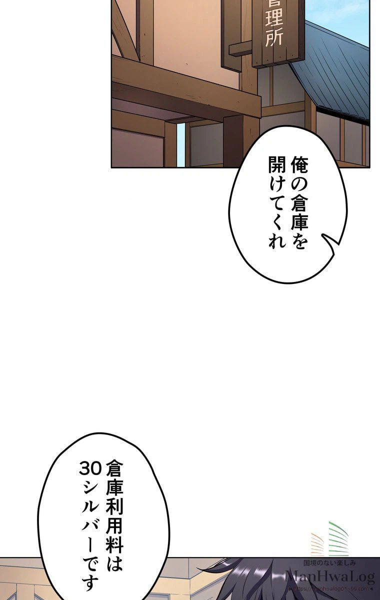 ページ 18 — 第15話