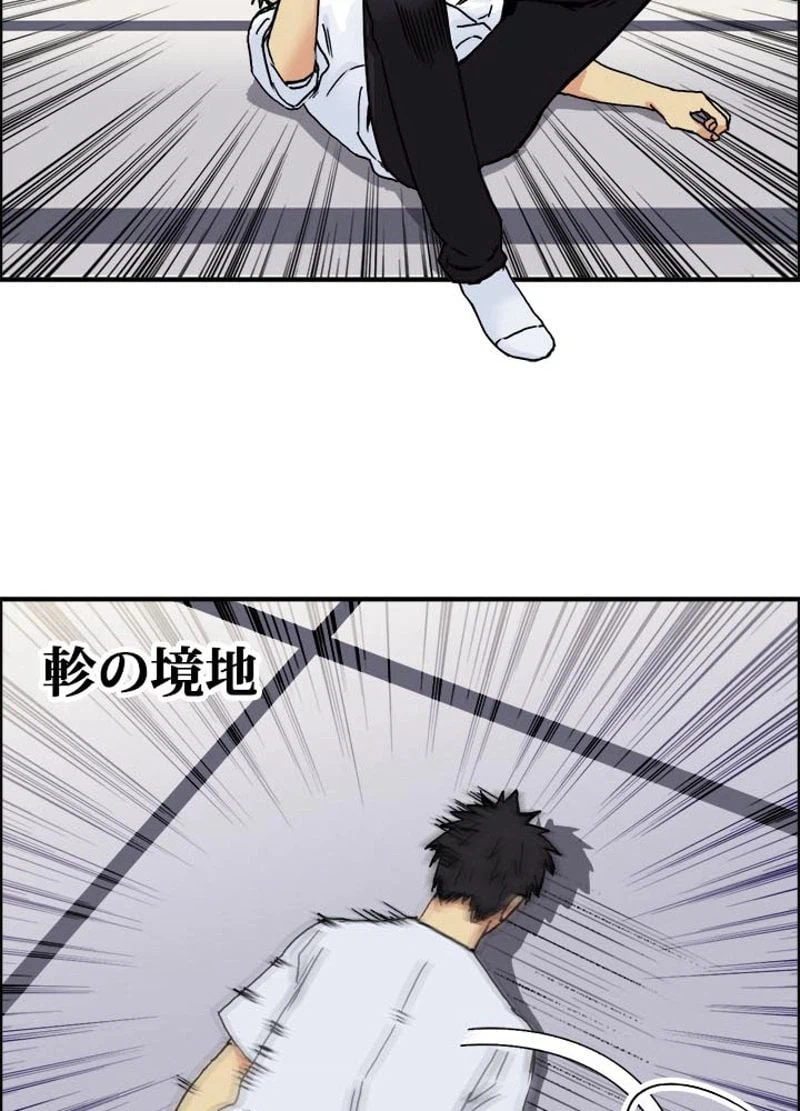 ページ 26 — 第155話