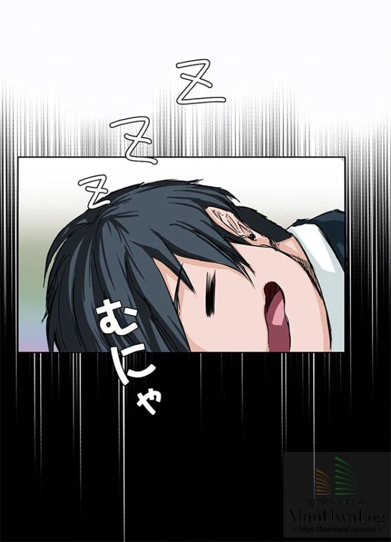 ページ 27 — 第4話