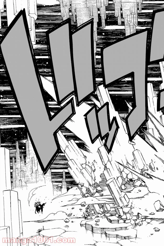 ページ 17 — 第544話