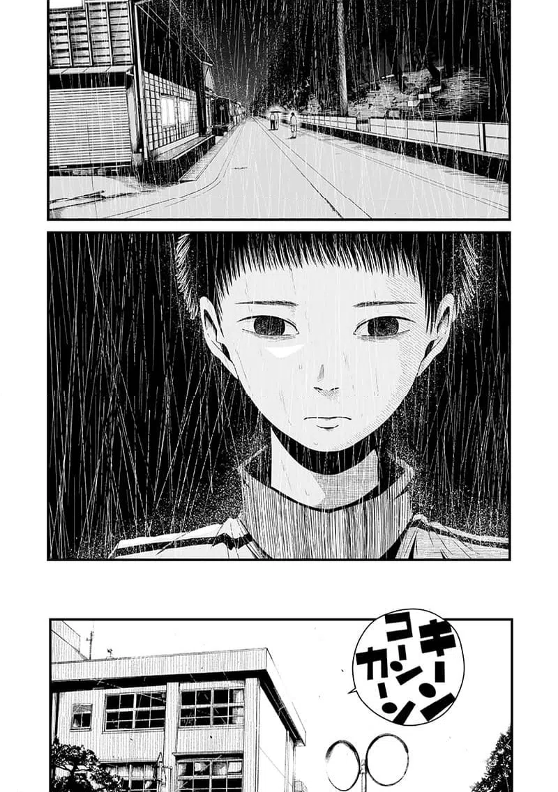 ページ 3 — 第4話