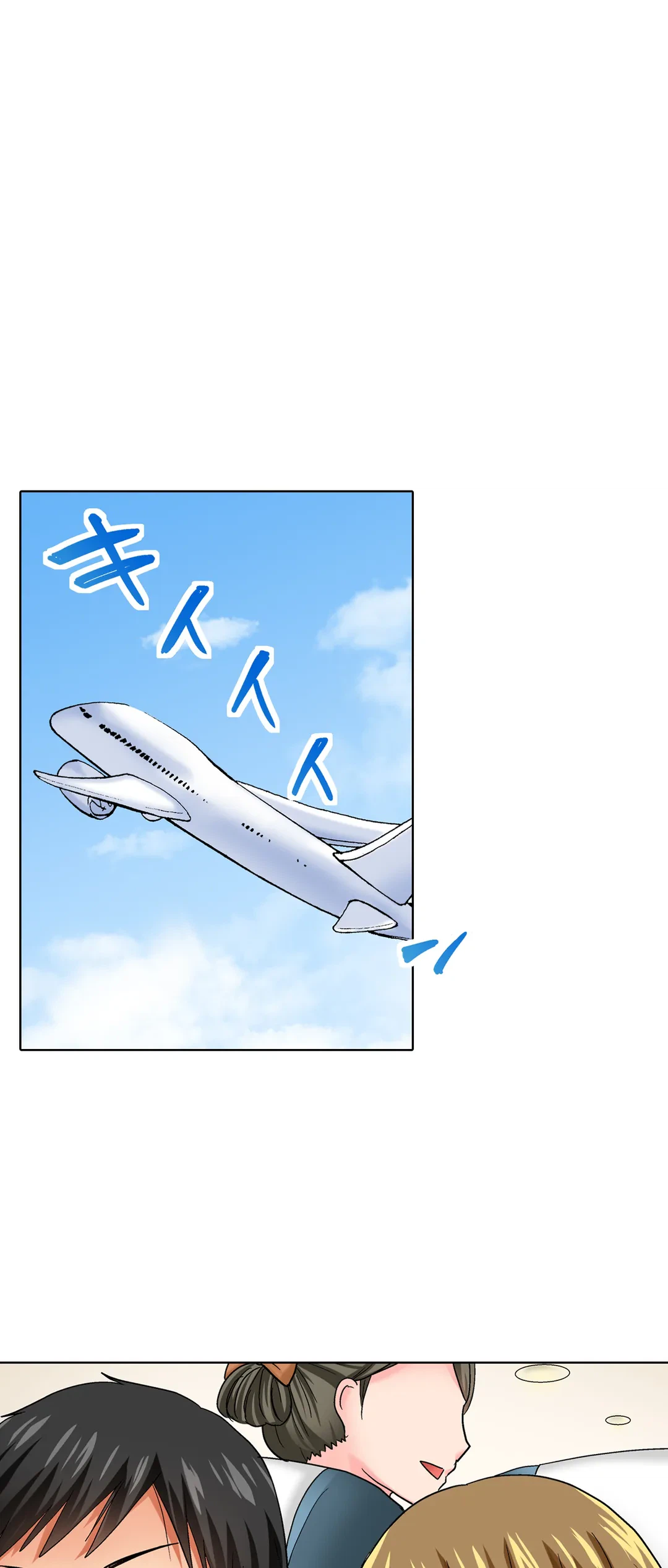 ページ 6 — 第28話