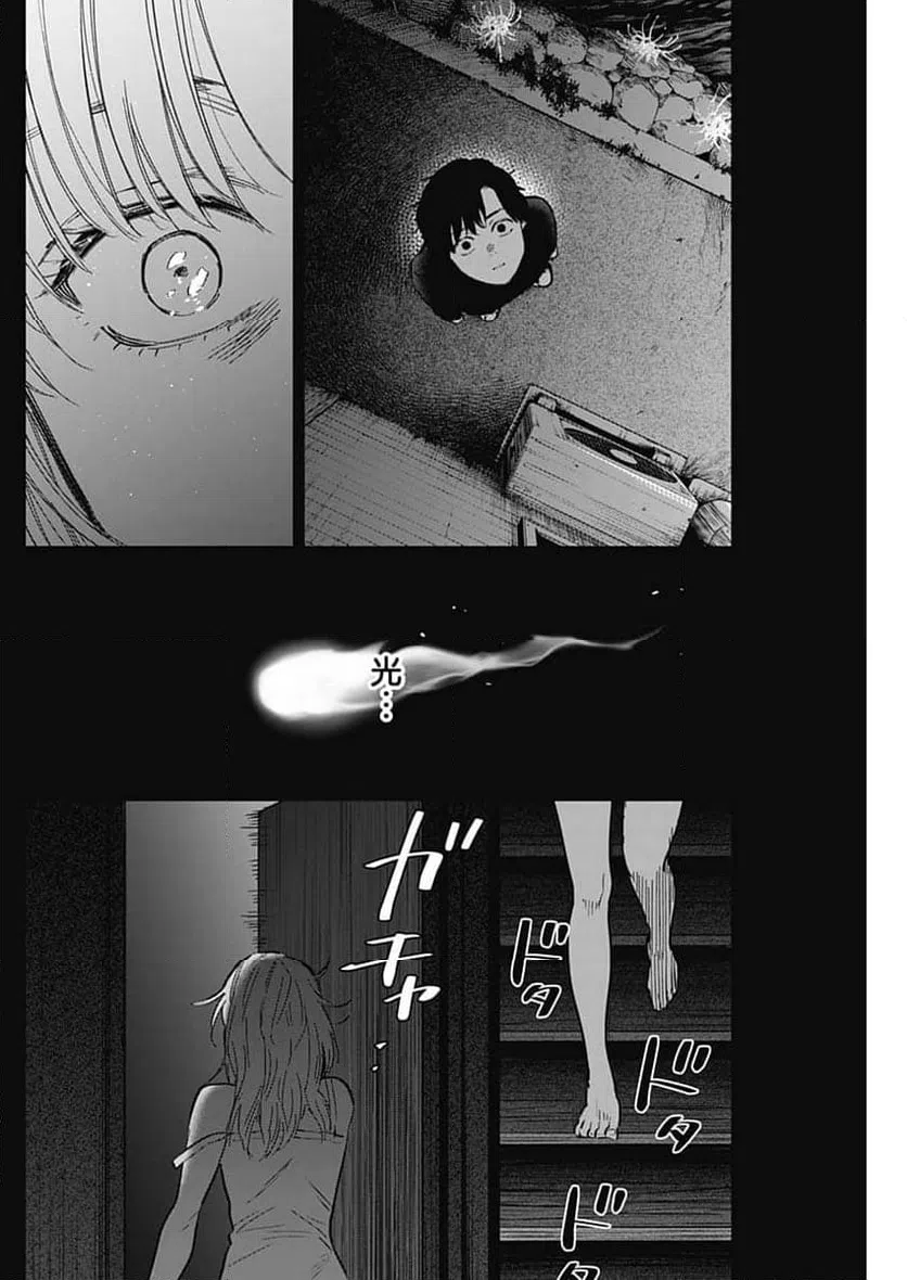 ページ 12 — 第162話