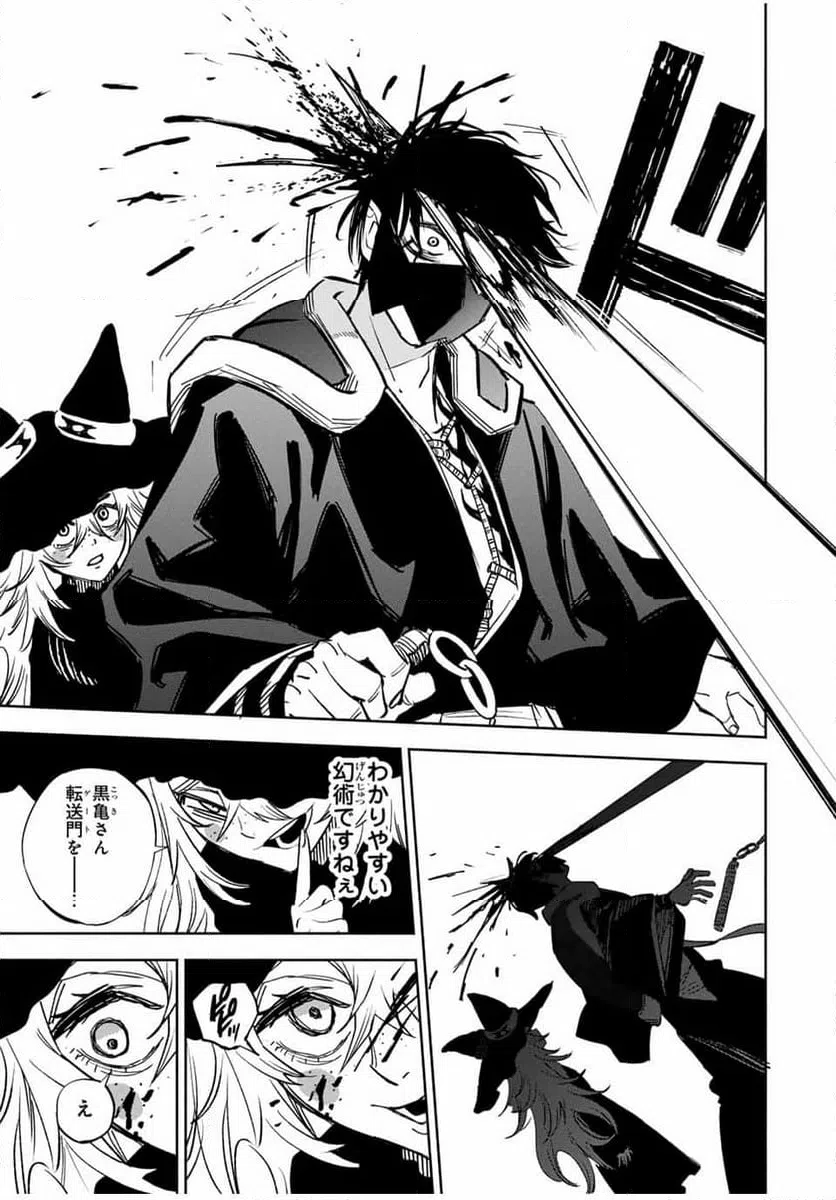 ページ 11 — 第107.1話