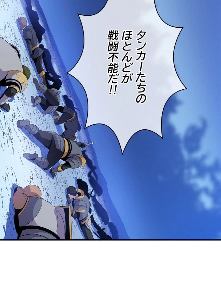ページ 22 — 第37話