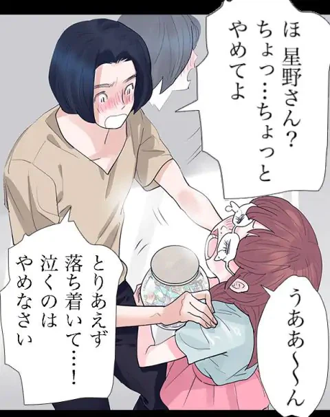 ページ 24 — 第7話