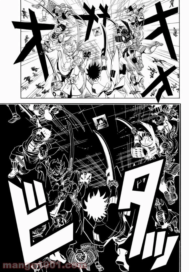 ページ 17 — 第37話