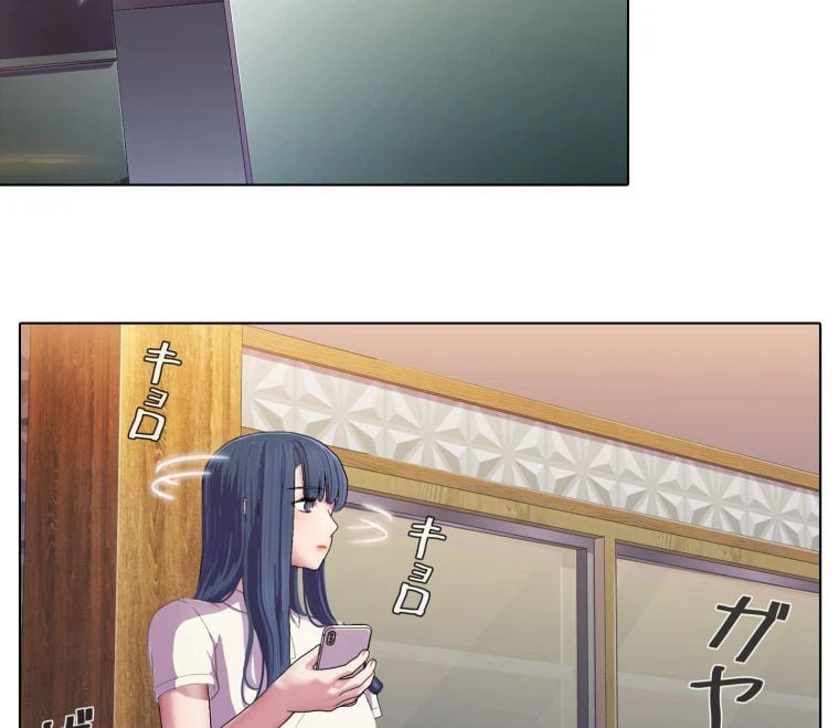 ページ 22 — 第46話