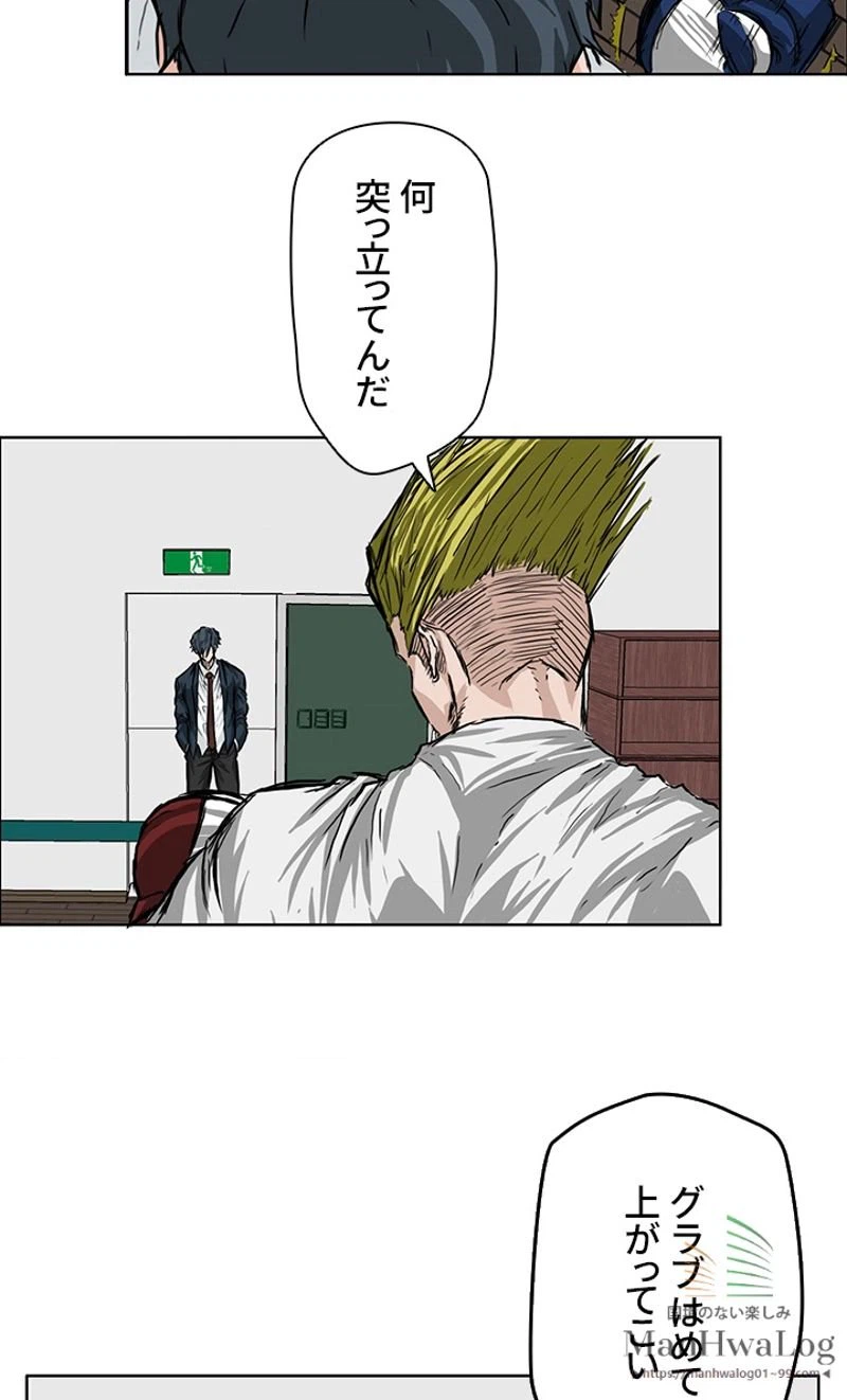 ページ 21 — 第43話