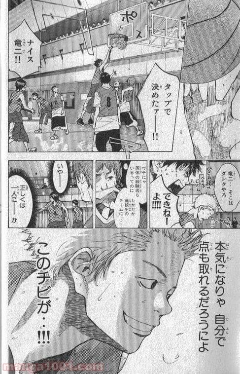 ページ 5 — 第148話