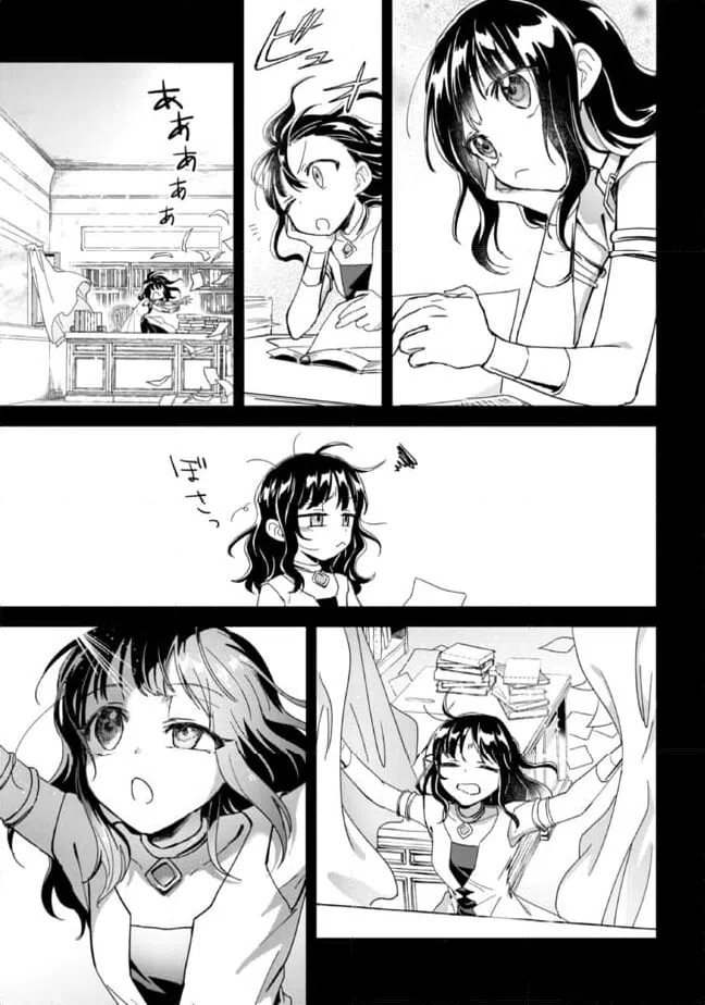 ページ 7 — 第3話