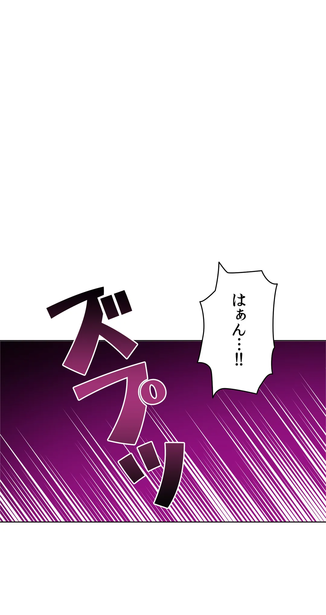 ページ 28 — 第5話