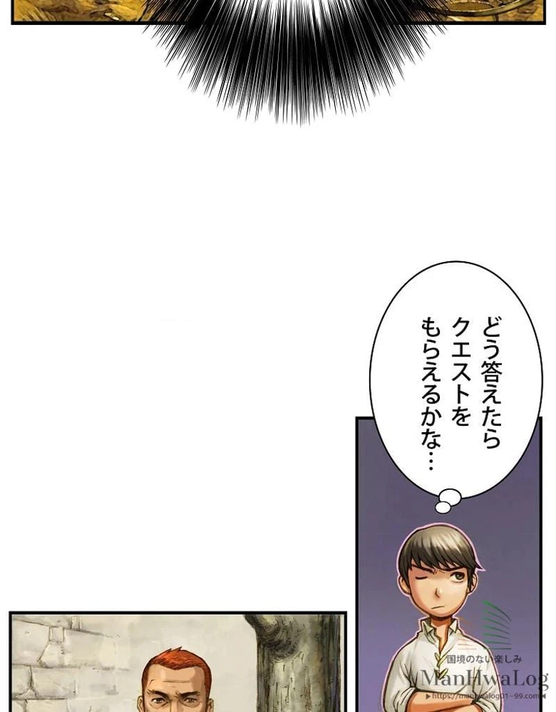 ページ 9 — 第5話