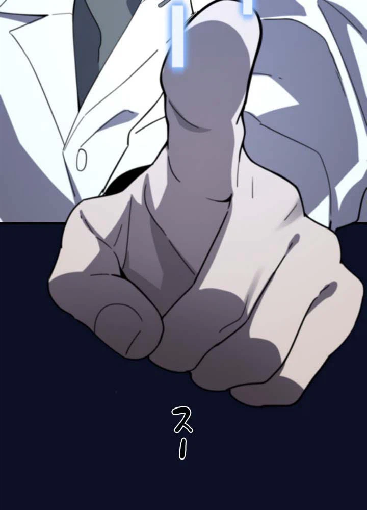 ページ 25 — 第35話