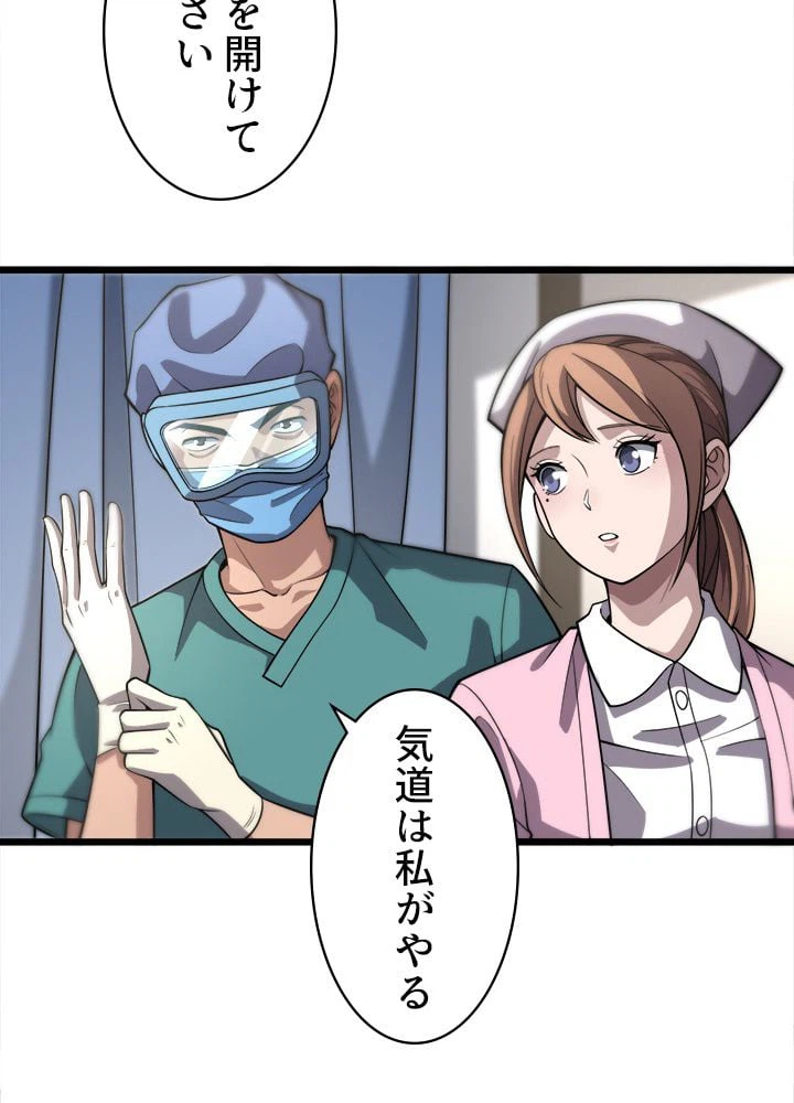 ページ 15 — 第141話