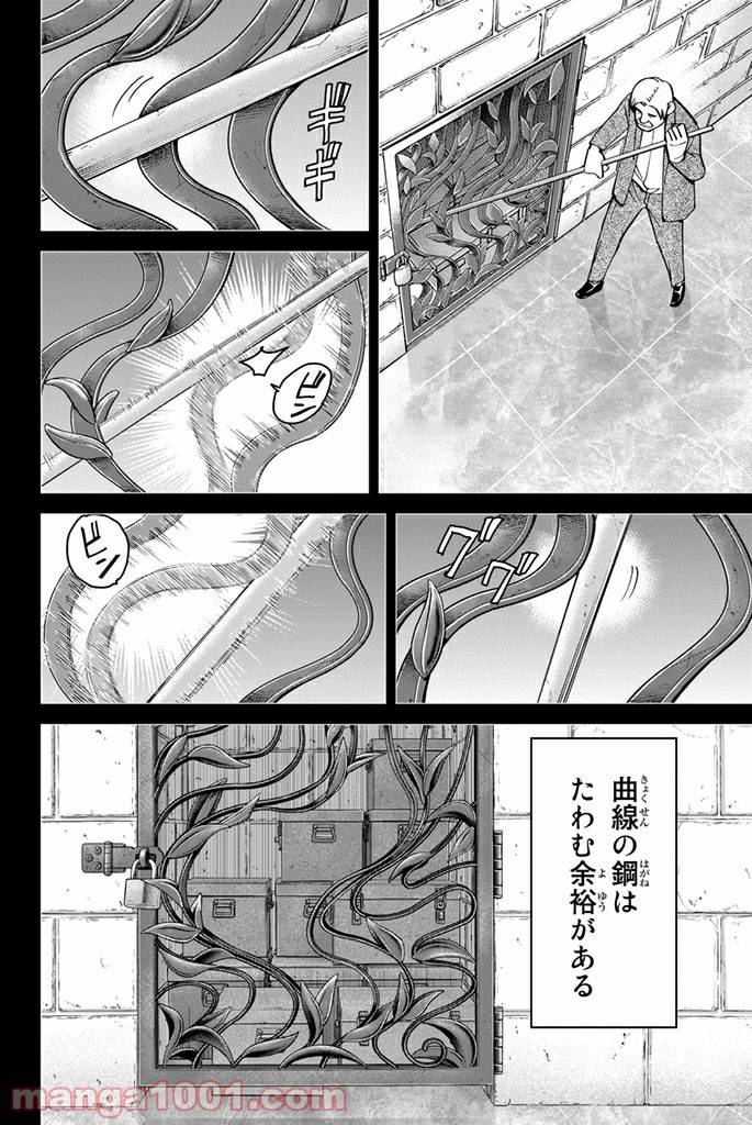 ページ 38 — 第102話