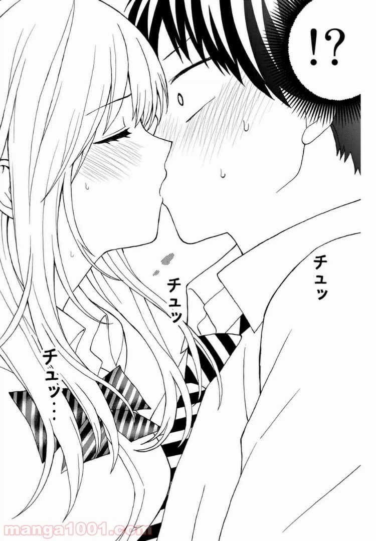 ページ 18 — 第13話