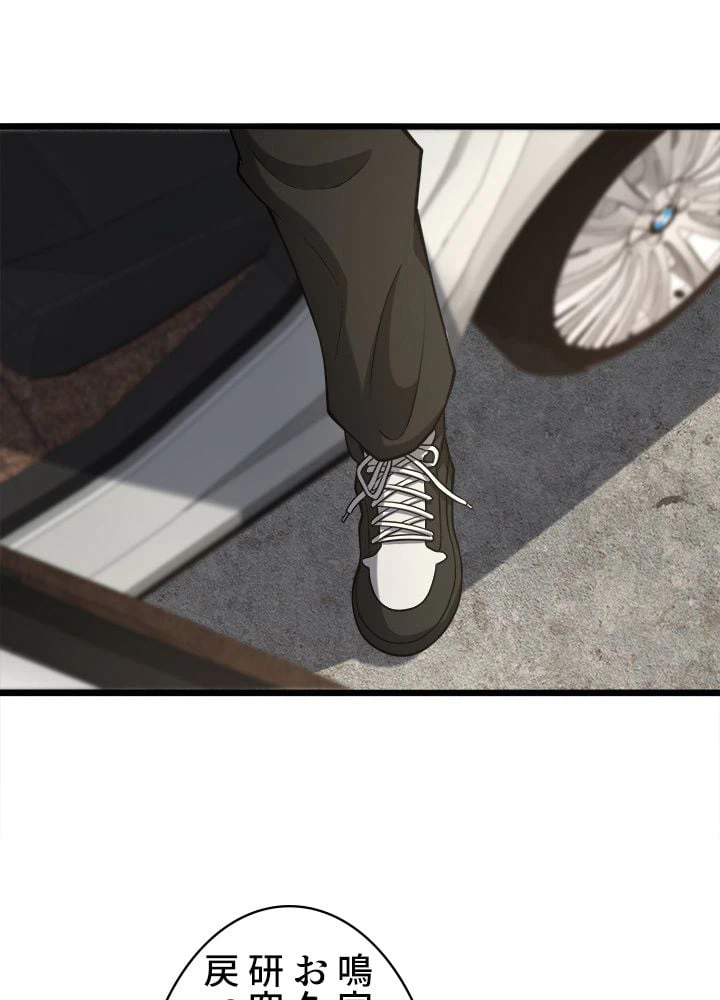 ページ 22 — 第106話