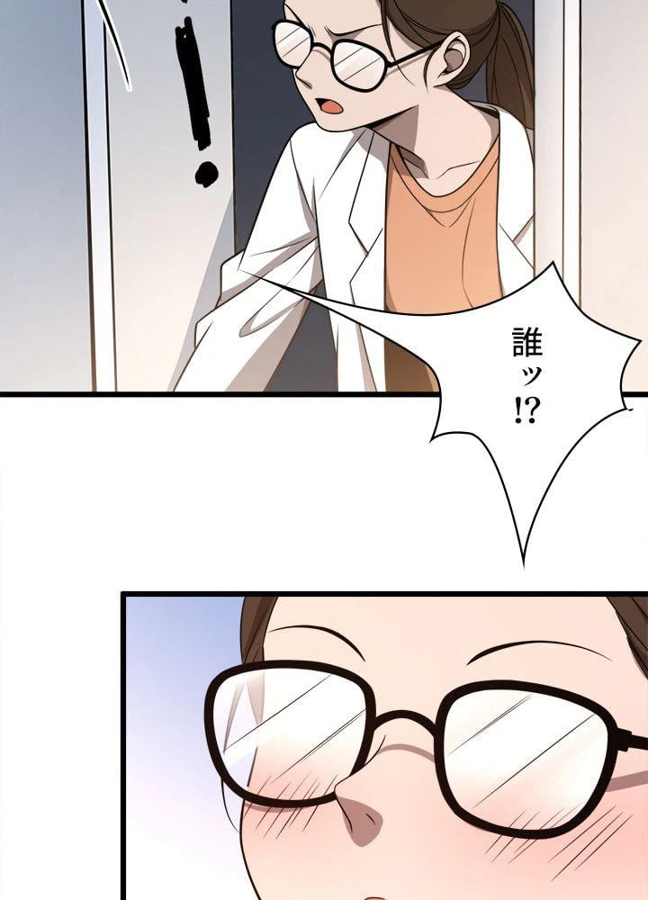 ページ 27 — 第1話