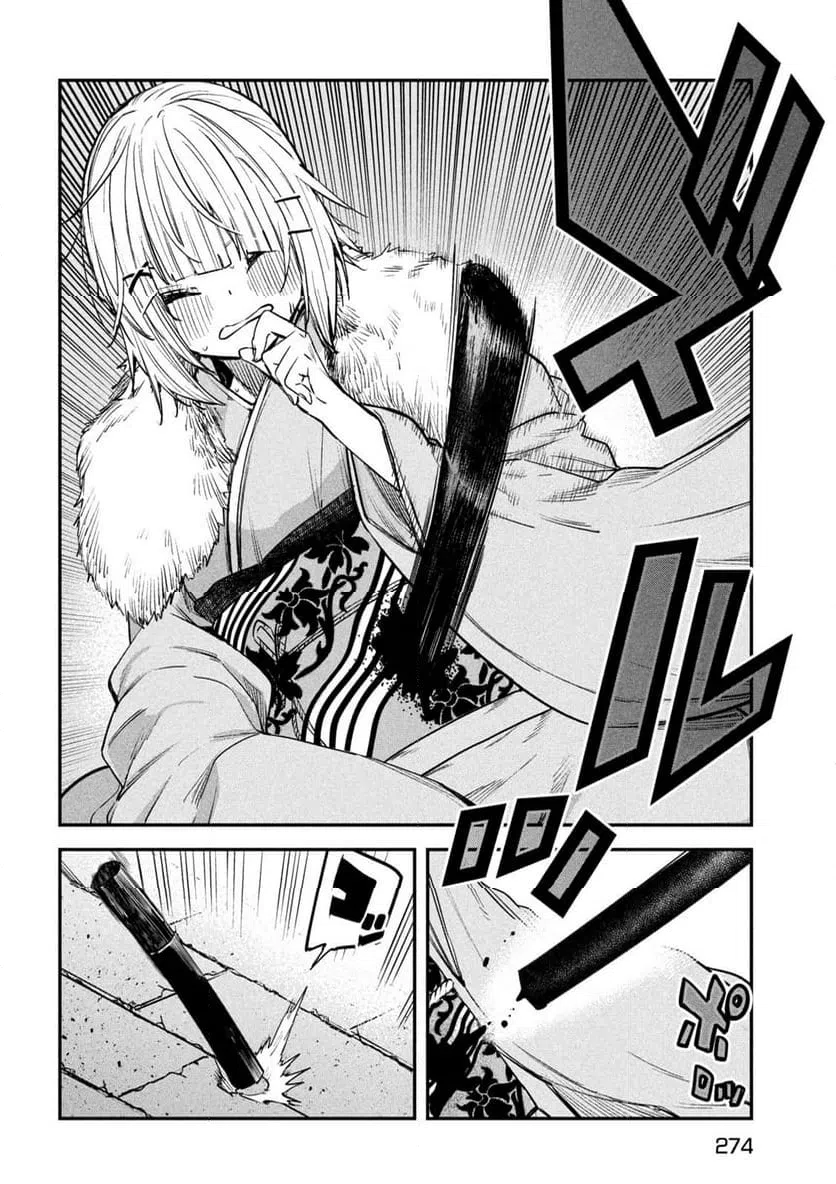 ページ 16 — 第30話
