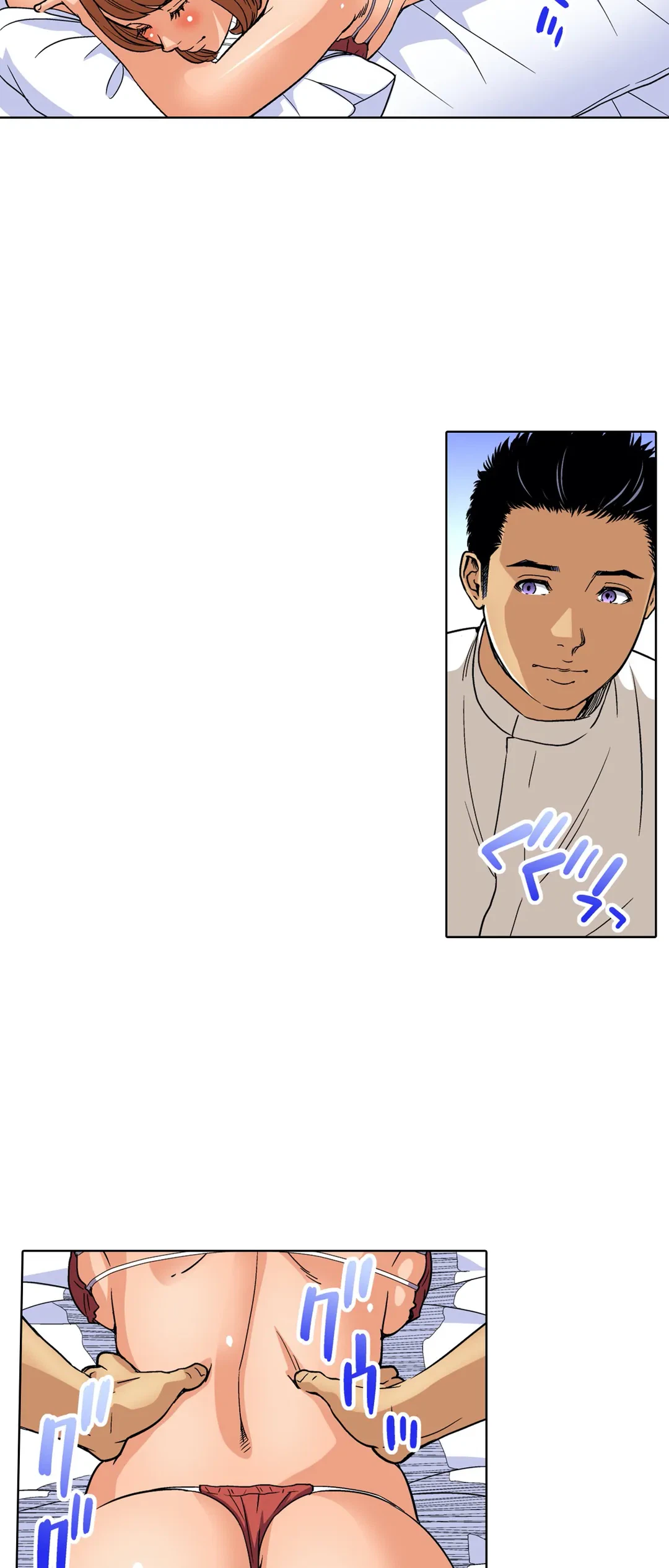 ページ 19 — 第76話