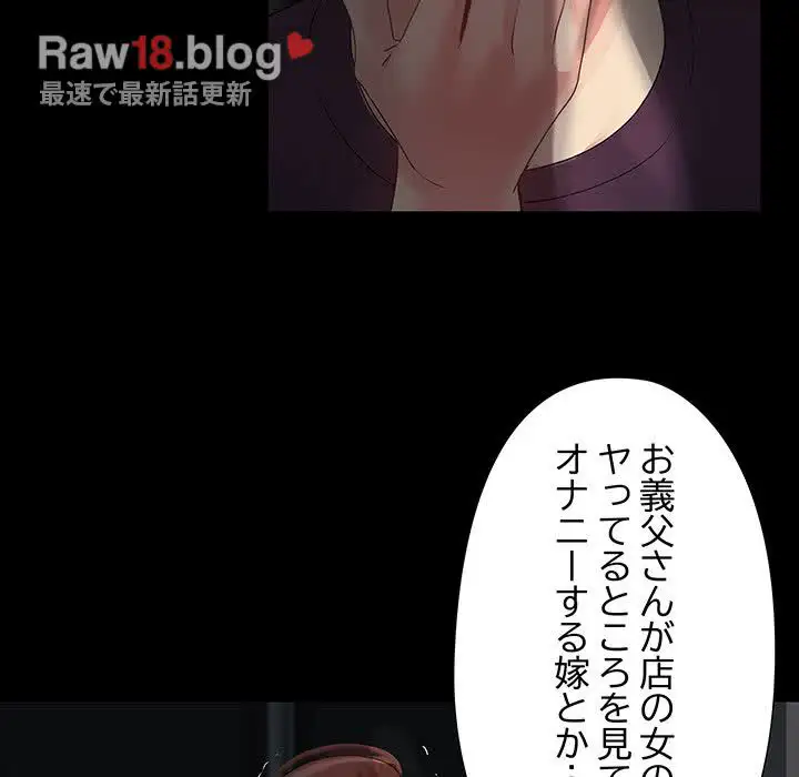 ページ 7 — 第6話