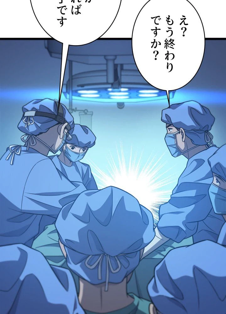 ページ 6 — 第36話