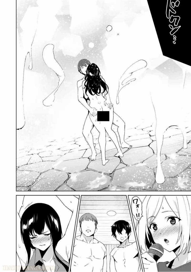 ページ 11 — 第96話