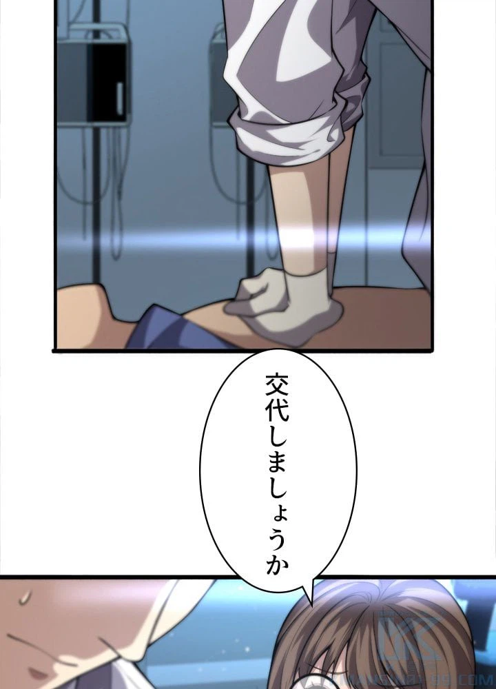 ページ 14 — 第147話