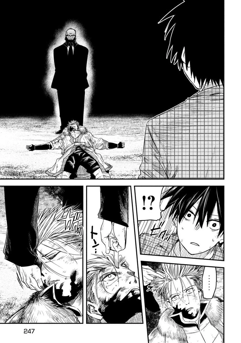 ページ 29 — 第23話