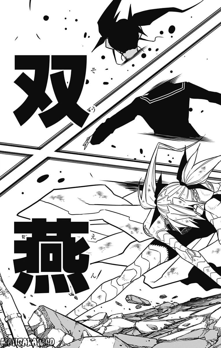 ページ 7 — 第80話