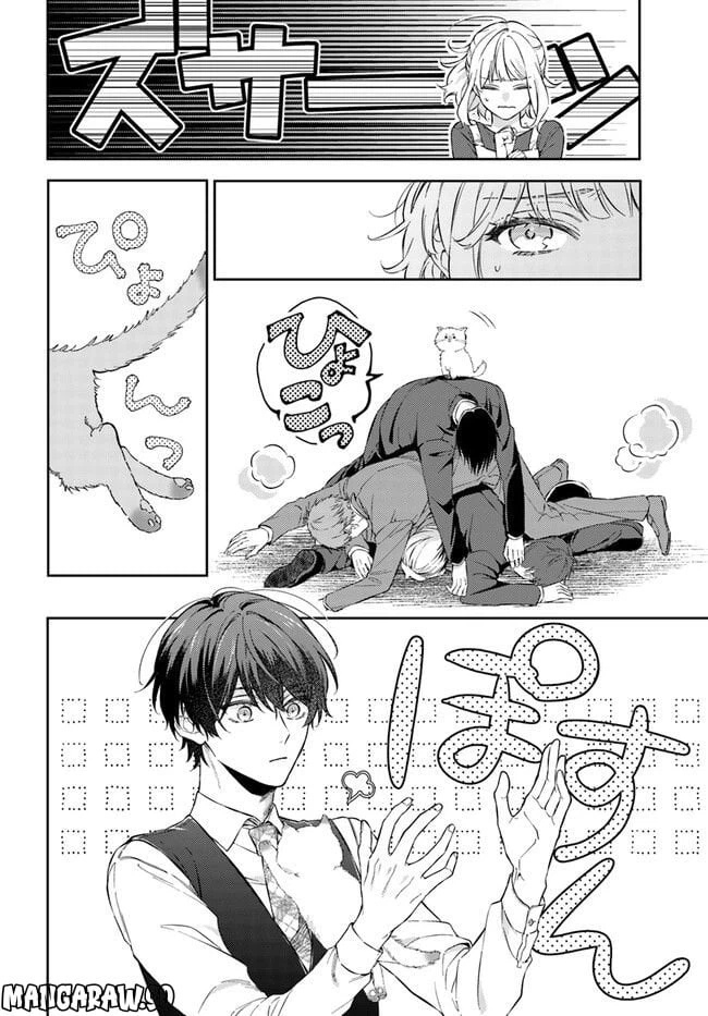 ページ 7 — 第10.2話