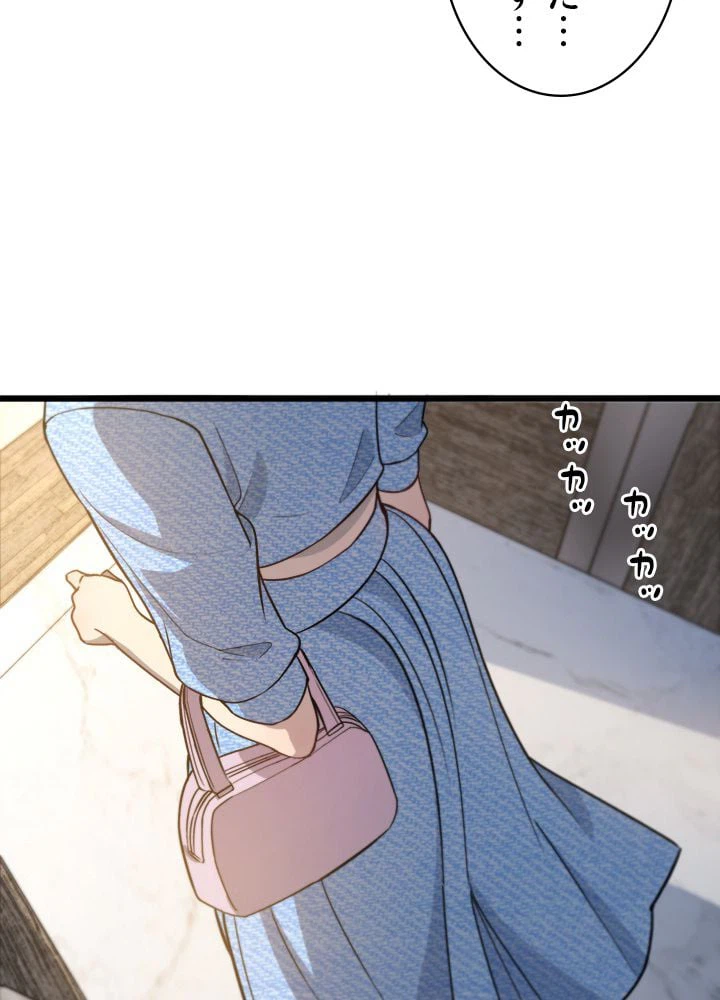 ページ 10 — 第108話
