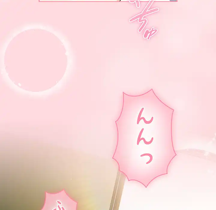 ページ 26 — 第6話