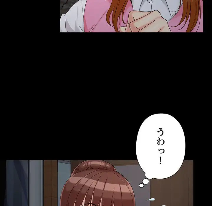 ページ 6 — 第18話