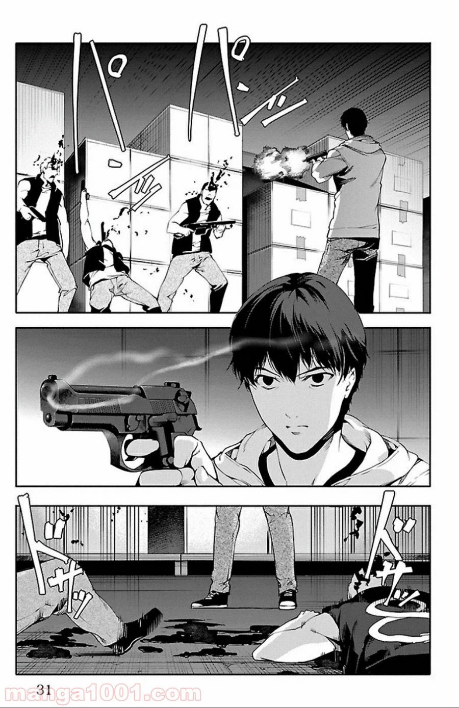 ページ 28 — 第29話