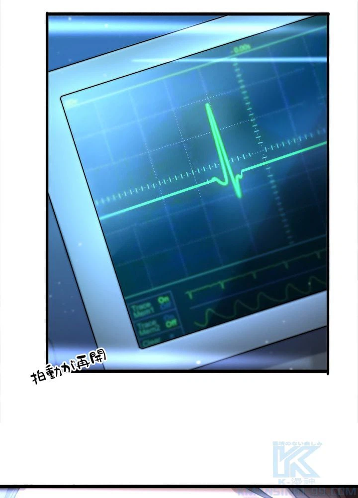 ページ 20 — 第147話